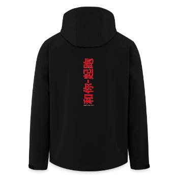 Läuft bei dir - red - Recycelte Männer Softshell-Jacke von Stanley/Stella - Schwarz - Hinten - AI Model Male 185 light (185cm)