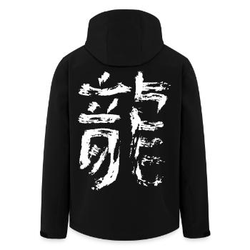 Drache - Chinesisch - Recycelte Männer Softshell-Jacke von Stanley/Stella - Schwarz - Hinten - AI Model Male 185 light (185cm)