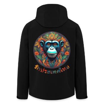 Love Thailand - Recycelte Männer Softshell-Jacke von Stanley/Stella - Schwarz - Hinten - AI Model Male 185 light (185cm)
