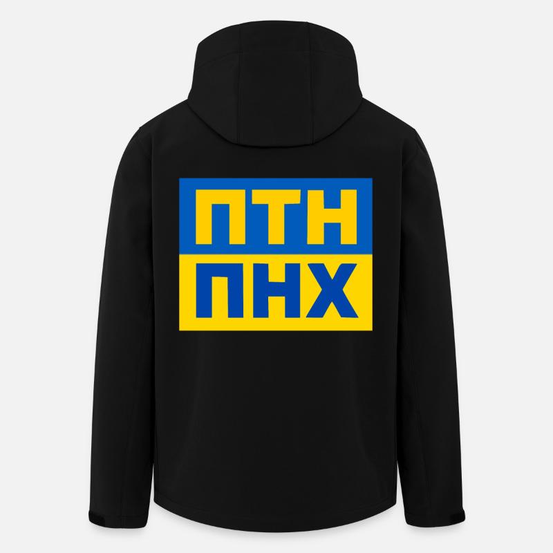 ПТН ПНХ - Men’s Recycled Softshell Jacket by Stanley/Stella - black