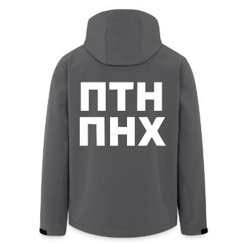 ПТН ПНХ - FCK PTN in Russian and Ukrainian - Men’s Recycled Softshell Jacket by Stanley/Stella - black - Back - AI Model Male 185 light (185cm)