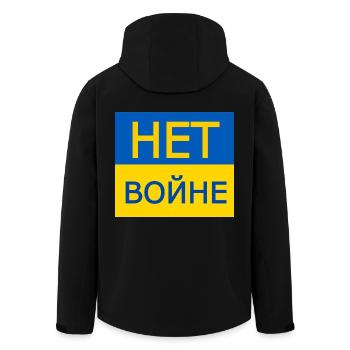 нет войне - nein zum krieg auf russisch - Recycelte Männer Softshell-Jacke von Stanley/Stella - Schwarz - Hinten - AI Model Male 185 light (185cm)