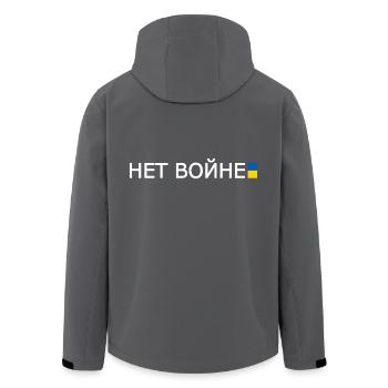 нет войне - nein zum krieg auf russisch - Recycelte Männer Softshell-Jacke von Stanley/Stella - Schwarz - Hinten - AI Model Male 185 light (185cm)