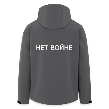 нет войне - Men’s Recycled Softshell Jacket by Stanley/Stella - black - Back - AI Model Male 185 light (185cm)
