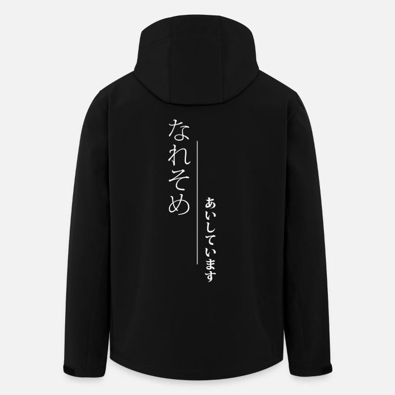 Ecriture japonaise - Veste softshell homme en polyester recyclé Stanley/Stella - noir