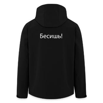 Tu m'ennuies en russe - Veste softshell homme en polyester recyclé Stanley/Stella - noir - Dos - AI Model Male 185 light (185cm)