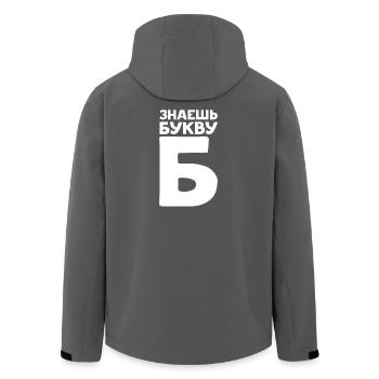 Russische Buchstaben auf Russisch für Russland - Recycelte Männer Softshell-Jacke von Stanley/Stella - Anthrazit - Hinten - AI Model Male 185 light (185cm)