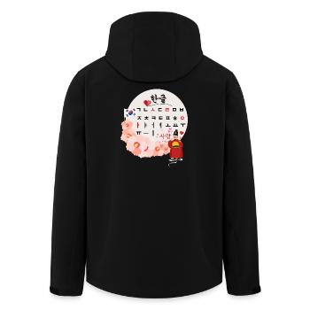 Hangul Love – King Sejong et Korea Design - Veste softshell homme en polyester recyclé Stanley/Stella - noir - Dos - AI Model Male 185 light (185cm)