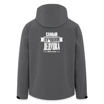 Meilleur grand-père édition limitée Russie grand-père - Veste softshell homme en polyester recyclé Stanley/Stella - charbon - Dos - AI Model Male 185 light (185cm)