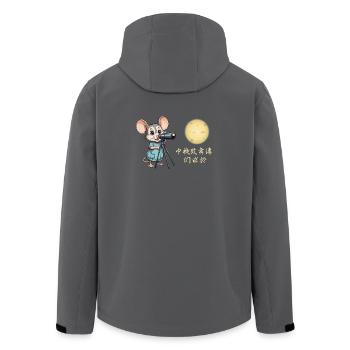 Mouse and Cheese Moon - Men’s Recycled Softshell Jacket by Stanley/Stella - anthracite - Back - AI Model Male 185 light (185cm)