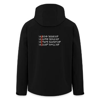 Abraham Afewerk Motivationsword - Recycelte Männer Softshell-Jacke von Stanley/Stella - Schwarz - Hinten - AI Model Male 185 light (185cm)