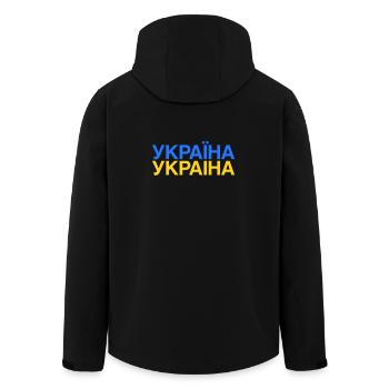 Ukraine Ukraina Drapeau ukrainien - Veste softshell homme en polyester recyclé Stanley/Stella - noir - Dos - AI Model Male 185 light (185cm)