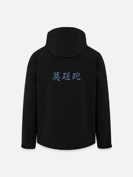 Carpe_Diem_3d - Kanji 2 - Men’s Recycled Softshell Jacket by Stanley/Stella - black