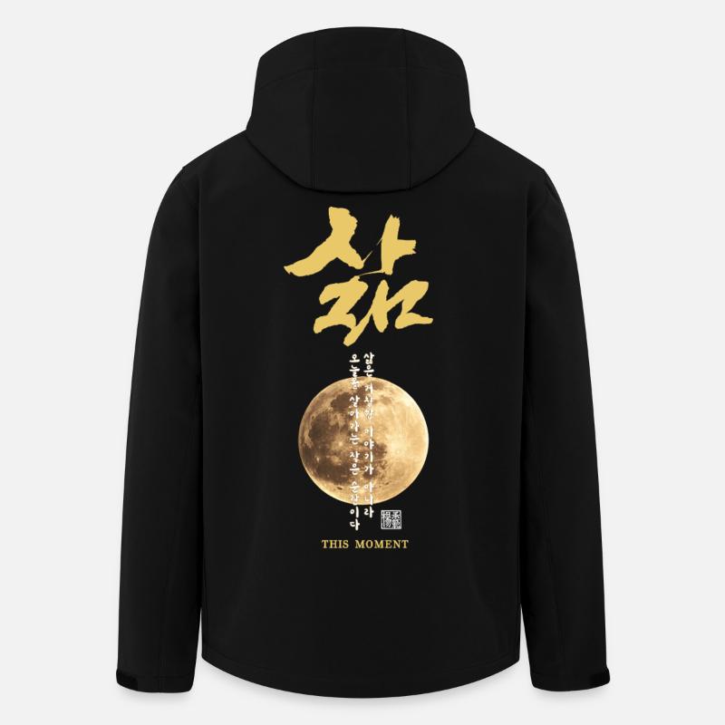 Korean Moon Calligraphy - Men’s Recycled Softshell Jacket by Stanley/Stella - black