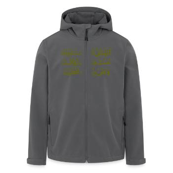 Ramadan Mubarak - Men’s Recycled Softshell Jacket by Stanley/Stella - black - Front - AI Model Male 185 light (185cm)