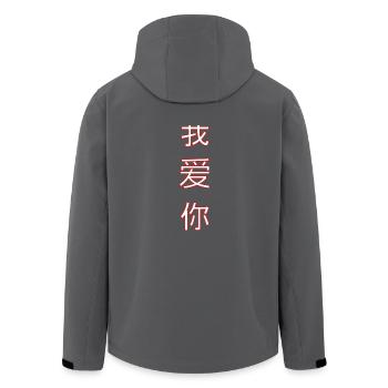 Ich Liebe Dich Text auf Chinesisch - Recycelte Männer Softshell-Jacke von Stanley/Stella - Anthrazit - Hinten - AI Model Male 185 light (185cm)