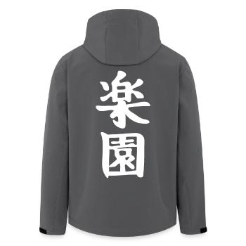 Japan Japanisches Kanji das Wort ist: Paradies - Recycelte Männer Softshell-Jacke von Stanley/Stella - Anthrazit - Hinten - AI Model Male 185 light (185cm)