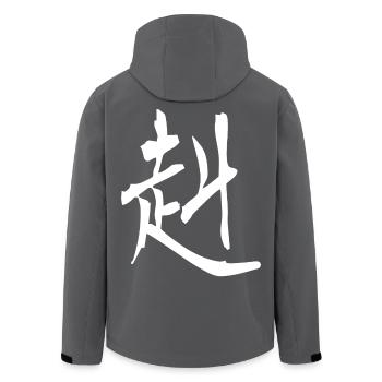 Japanisches Kanji: stark und mutig - Recycelte Männer Softshell-Jacke von Stanley/Stella - Anthrazit - Hinten - AI Model Male 185 light (185cm)
