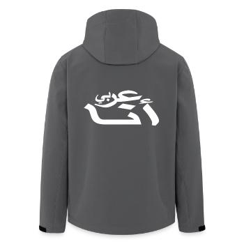 Arabisch - Ich bin Araber - Arabische schrift - Recycelte Männer Softshell-Jacke von Stanley/Stella - Anthrazit - Hinten - AI Model Male 185 light (185cm)