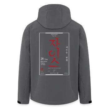 ExtraMoist Whisky 28 Year Signature Edition - Recycelte Männer Softshell-Jacke von Stanley/Stella - Anthrazit - Hinten - AI Model Male 185 light (185cm)