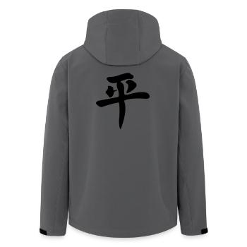 Signe de paix écrit en chinois comme symbole - Veste softshell homme en polyester recyclé Stanley/Stella - charbon - Dos - AI Model Male 185 light (185cm)
