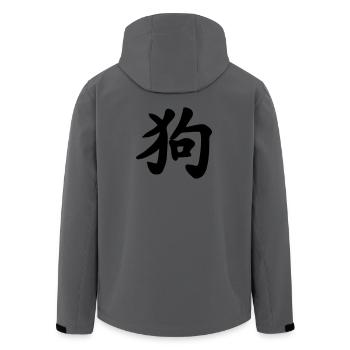 Illustration d’ombre de chien d’écriture chinoise - Veste softshell homme en polyester recyclé Stanley/Stella - charbon - Dos - AI Model Male 185 light (185cm)