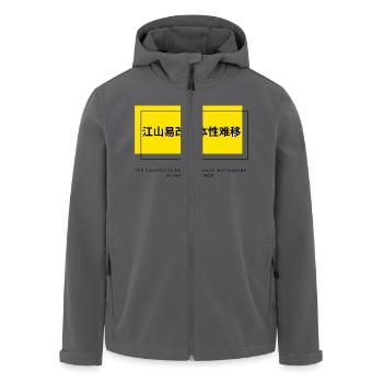 Chinesisches Sprichwort Das Land ist leicht zu verändern... - Recycelte Männer Softshell-Jacke von Stanley/Stella - Anthrazit - Vorne - AI Model Male 185 light (185cm)