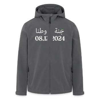 Kostenlos Syrien 08.12.2024 Kostenlos Syrien 3 Sterne Trikots - Recycelte Männer Softshell-Jacke von Stanley/Stella - Anthrazit - Vorne - AI Model Male 185 light (185cm)