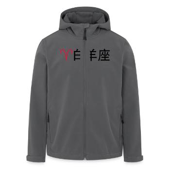 Chinesische Sternzeichen: Widder - Recycelte Männer Softshell-Jacke von Stanley/Stella - Anthrazit - Vorne - AI Model Male 185 light (185cm)