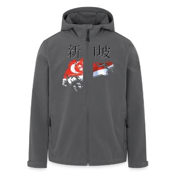 Singapur Flagge in der Singapur Landkarte SG - Recycelte Männer Softshell-Jacke von Stanley/Stella - Anthrazit - Vorne - AI Model Male 185 light (185cm)