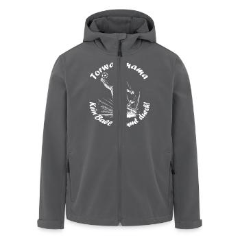Torwart Mama - weiß - Recycelte Männer Softshell-Jacke von Stanley/Stella - Anthrazit - Vorne - AI Model Male 185 light (185cm)