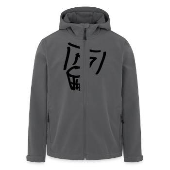 basketball korb - Recycelte Männer Softshell-Jacke von Stanley/Stella - Anthrazit - Vorne - AI Model Male 185 light (185cm)