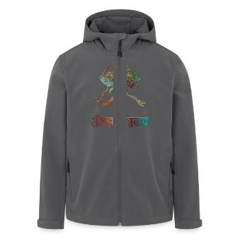SHIVA - OM NAMAH SHIVAYA - Recycelte Männer Softshell-Jacke von Stanley/Stella - Anthrazit - Vorne - AI Model Male 185 light (185cm)
