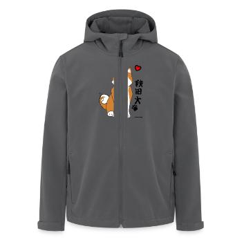Akita Inu - Recycelte Männer Softshell-Jacke von Stanley/Stella - Anthrazit - Vorne - AI Model Male 185 light (185cm)