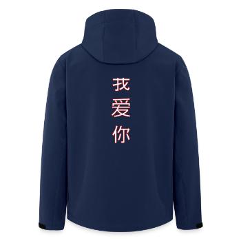 Ich Liebe Dich Text auf Chinesisch - Recycelte Männer Softshell-Jacke von Stanley/Stella - Navy - Hinten - AI Model Male 185 light (185cm)