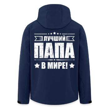 Bester Papa der Welt Spruch auf Russisch Russian - Recycelte Männer Softshell-Jacke von Stanley/Stella - Navy - Hinten - AI Model Male 185 light (185cm)