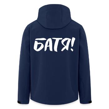 Bester Vater Spruch auf Russisch Russischer Papa - Recycelte Männer Softshell-Jacke von Stanley/Stella - Navy - Hinten - AI Model Male 185 light (185cm)