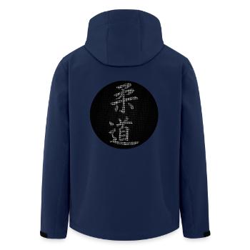 calligraphie judo typographie - Veste softshell homme en polyester recyclé Stanley/Stella - marine - Dos - AI Model Male 185 light (185cm)