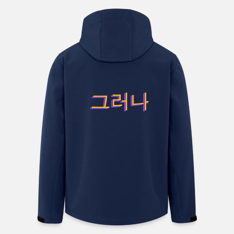 Koreanisch Hangul 그러나 - Recycelte Männer Softshell-Jacke von Stanley/Stella - Navy