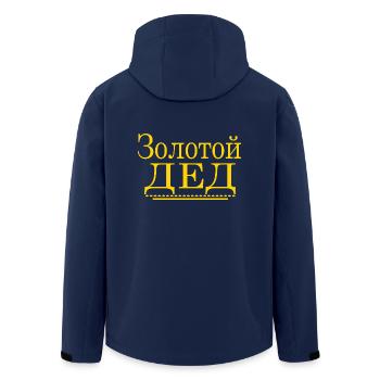 Russian Best Grandpa Russian Best Grandpa дед - Men’s Recycled Softshell Jacket by Stanley/Stella - navy - Back - AI Model Male 185 light (185cm)