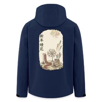 Feux d’artifice pyro chinois réveillon du Nouvel An - Veste softshell homme en polyester recyclé Stanley/Stella - marine - Dos - AI Model Male 185 light (185cm)