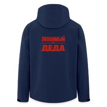 Bester Opa der Welt Spruch auf Russisch Outfit - Recycelte Männer Softshell-Jacke von Stanley/Stella - Navy - Hinten - AI Model Male 185 light (185cm)