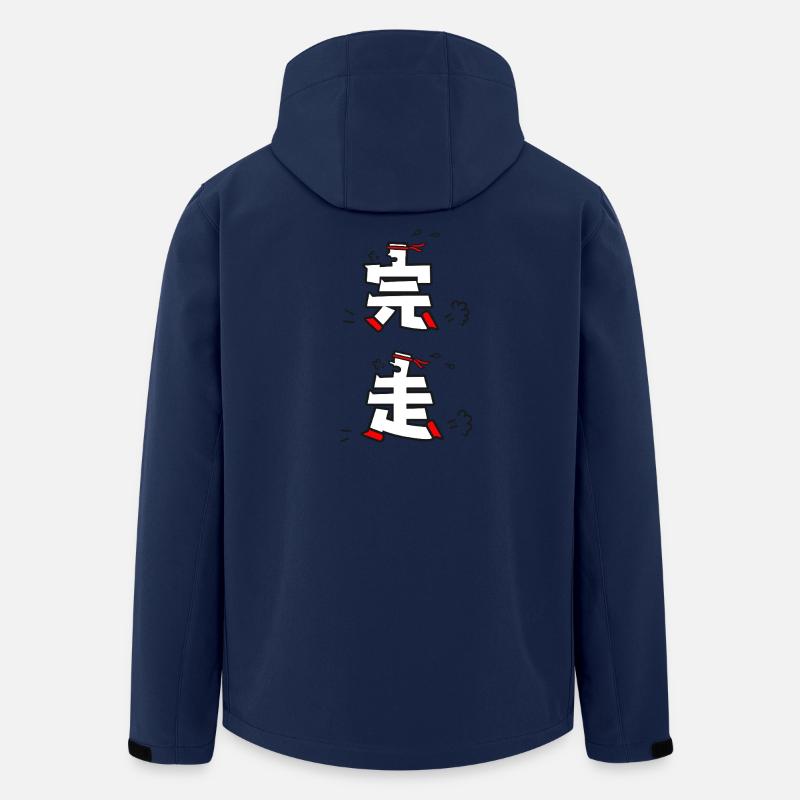Perfektes Kanji-Lauf-Duo, Durchlauf abgeschlossen - Recycelte Männer Softshell-Jacke von Stanley/Stella - Navy