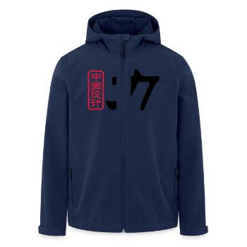 Chinese words: force - Men’s Recycled Softshell Jacket by Stanley/Stella - navy - Front - AI Model Male 185 light (185cm)