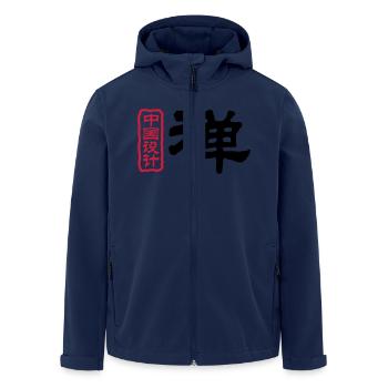 Chinese words: Zen - Men’s Recycled Softshell Jacket by Stanley/Stella - navy - Front - AI Model Male 185 light (185cm)