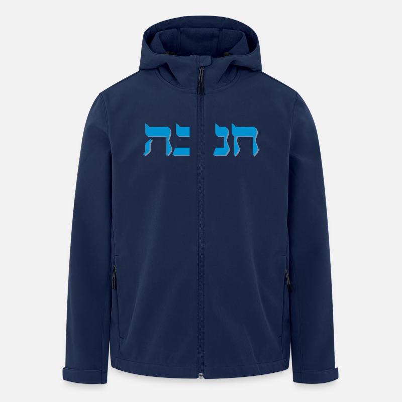Chanukah Hebrew Shadow - Recycelte Männer Softshell-Jacke von Stanley/Stella - Navy