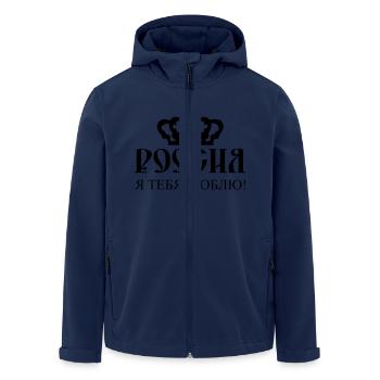 Россия я тебя i love russia - Recycelte Männer Softshell-Jacke von Stanley/Stella - Navy - Vorne - AI Model Male 185 light (185cm)