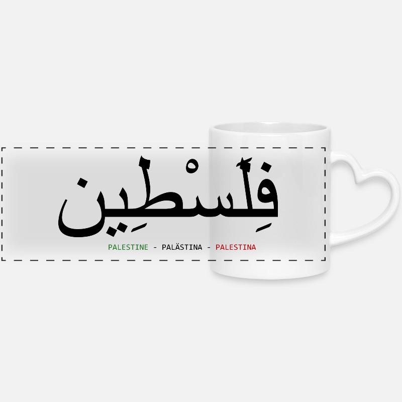 Palestine - Panoramic mug with heart handle - white