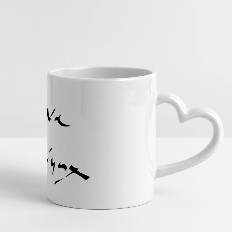 Linux, Software, programmieren Panoramatasse mit Herzhenkel