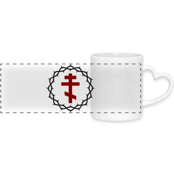 Croix orthodoxe et couronne d’épines - Mug panoramique avec anse en forme de cœur - blanc - Devant